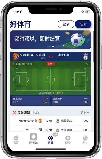 乐思体育官方网站